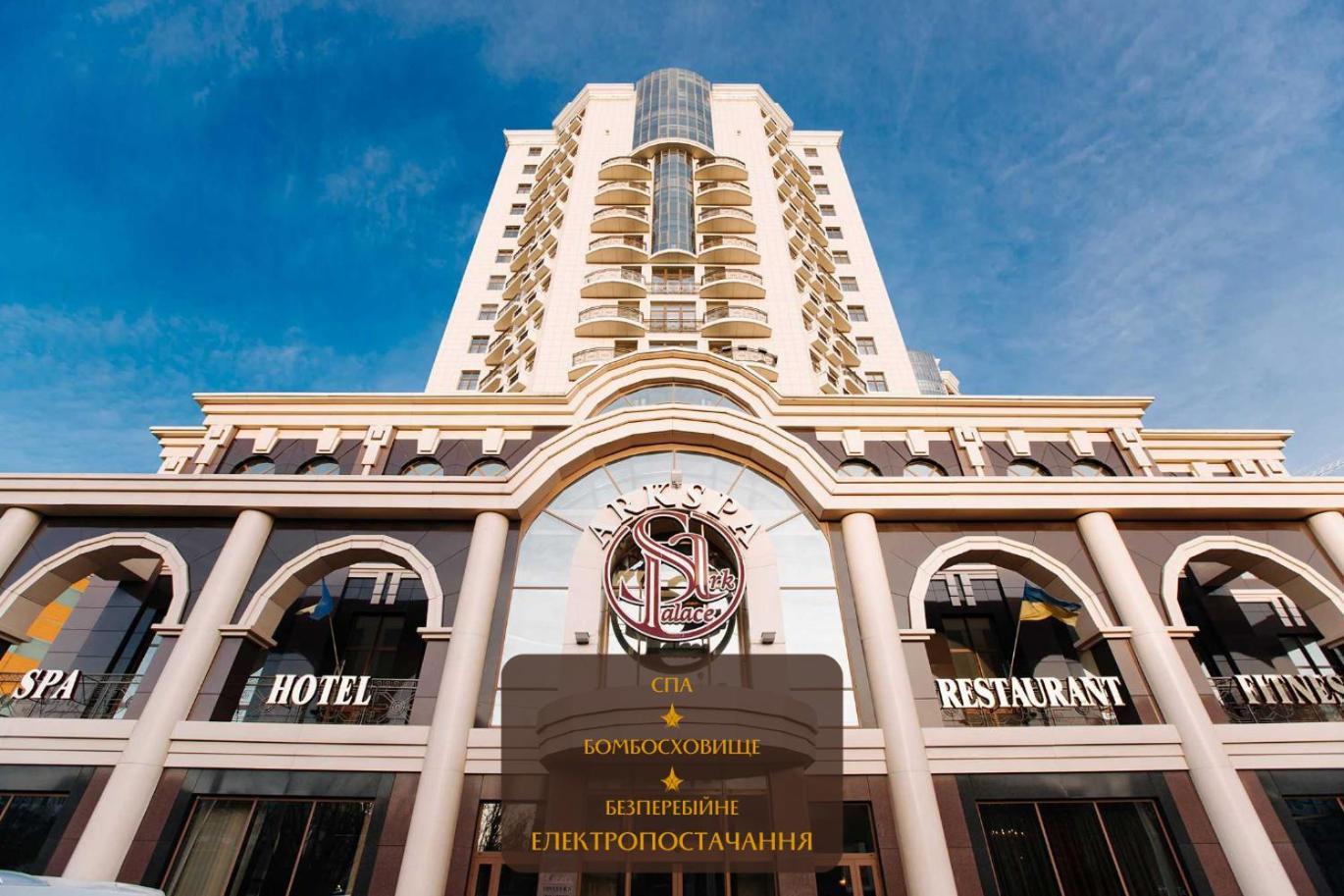 Ark Palace Hotel & Spa Odessa Exterior foto